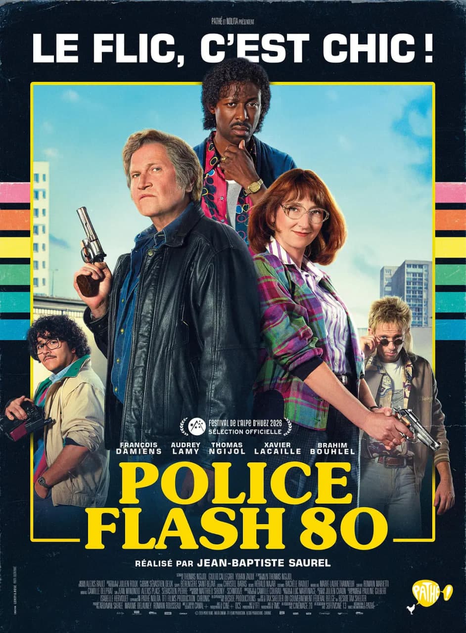 霹雳80警队海报