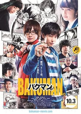 食梦者2015海报