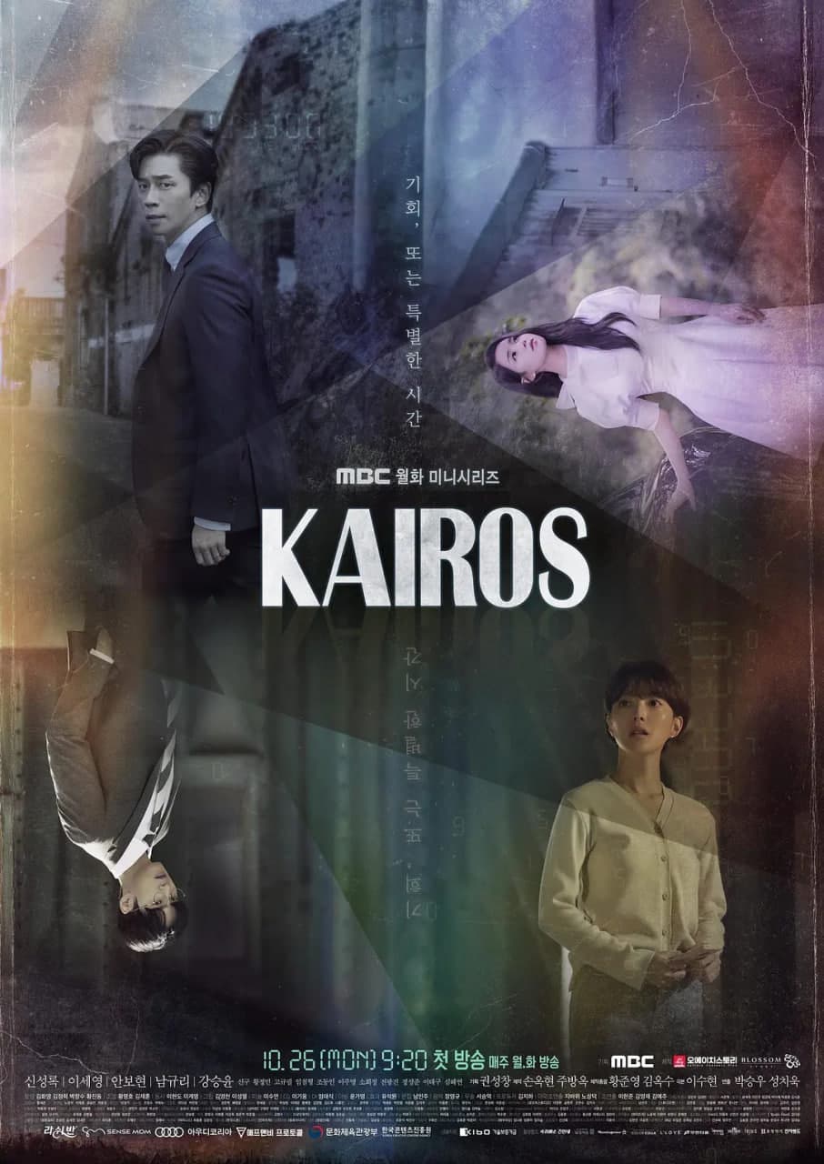 化时为机海报