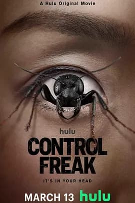 控制狂2025海报